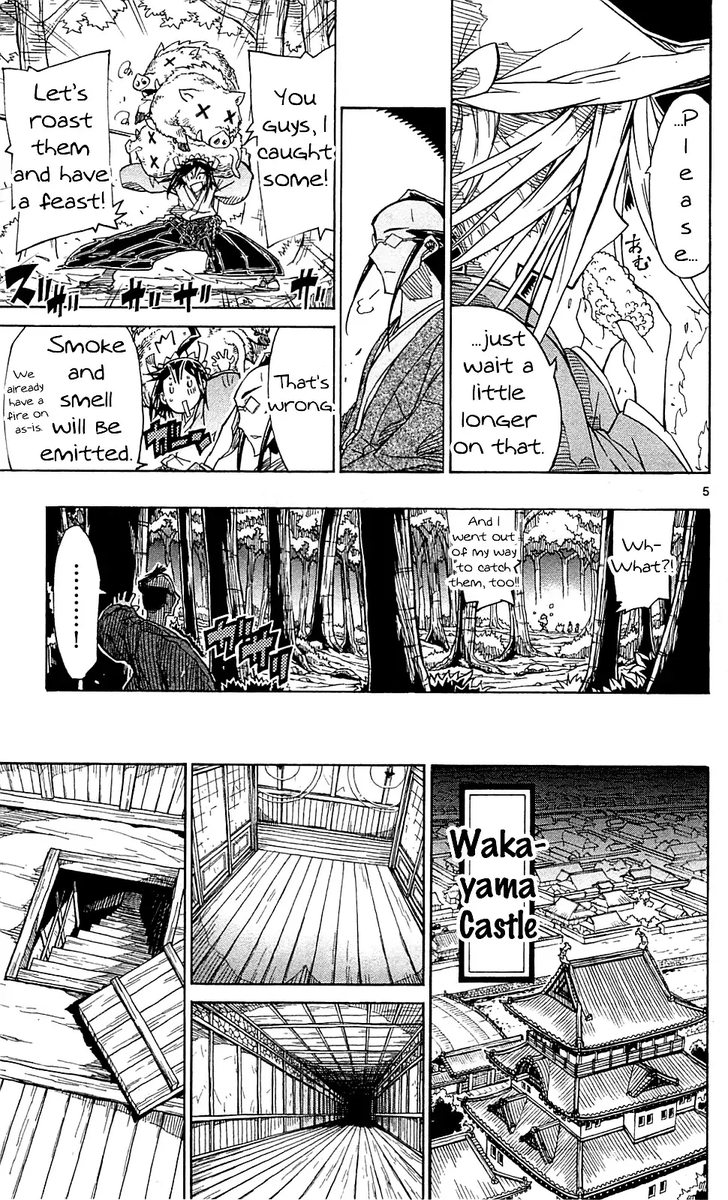 Joujuu Senjin Mushibugyo Chapter 73 Page 5