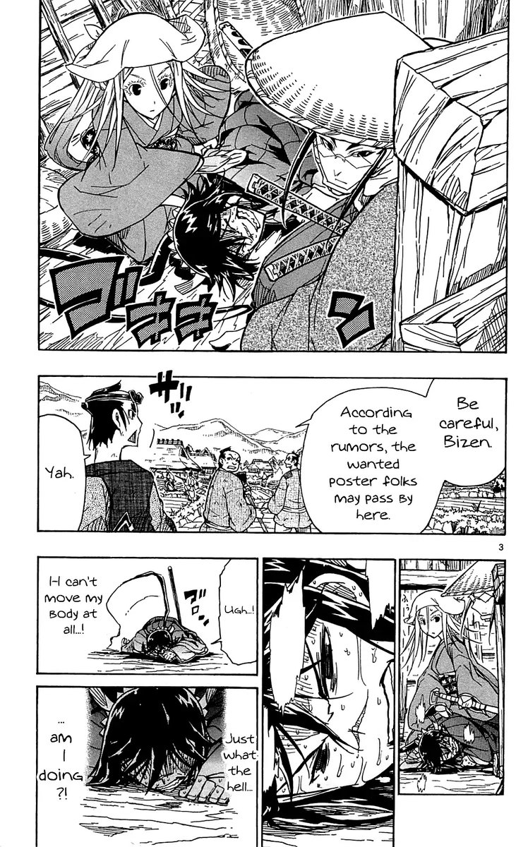 Joujuu Senjin Mushibugyo Chapter 75 Page 3