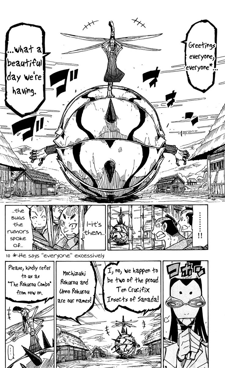 Joujuu Senjin Mushibugyo Chapter 77 Page 14