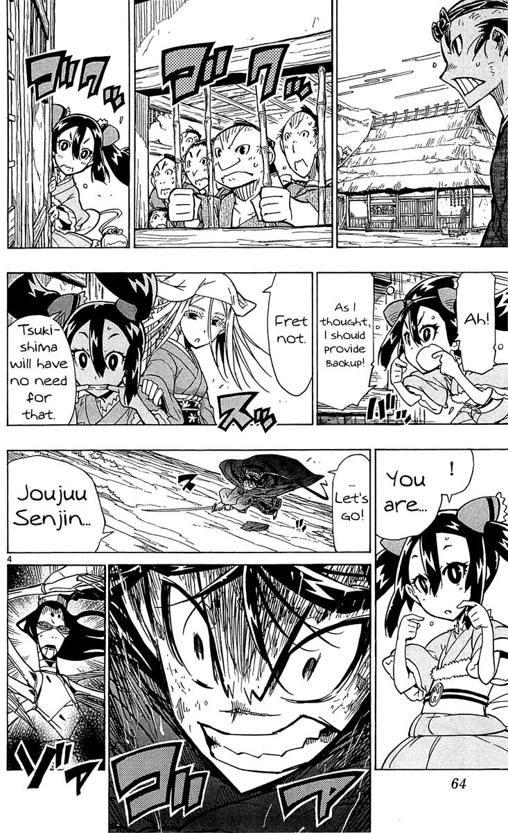 Joujuu Senjin Mushibugyo Chapter 80 Page 4
