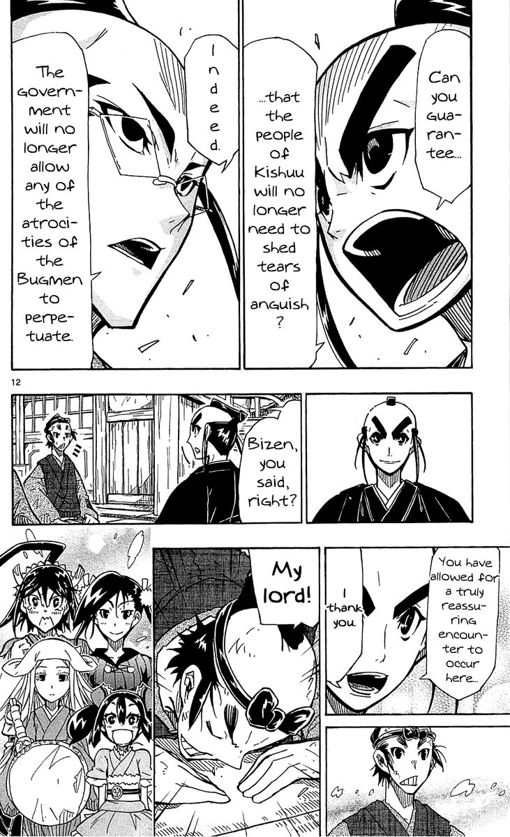 Joujuu Senjin Mushibugyo Chapter 82 Page 12