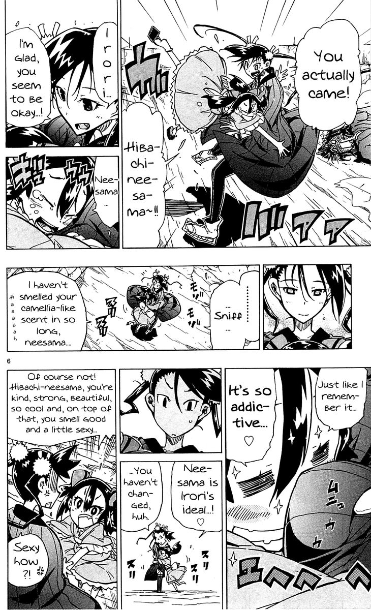 Joujuu Senjin Mushibugyo Chapter 82 Page 6