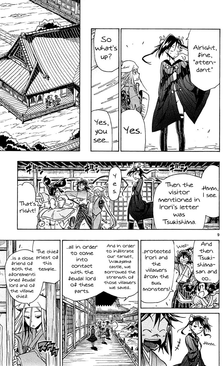 Joujuu Senjin Mushibugyo Chapter 82 Page 9