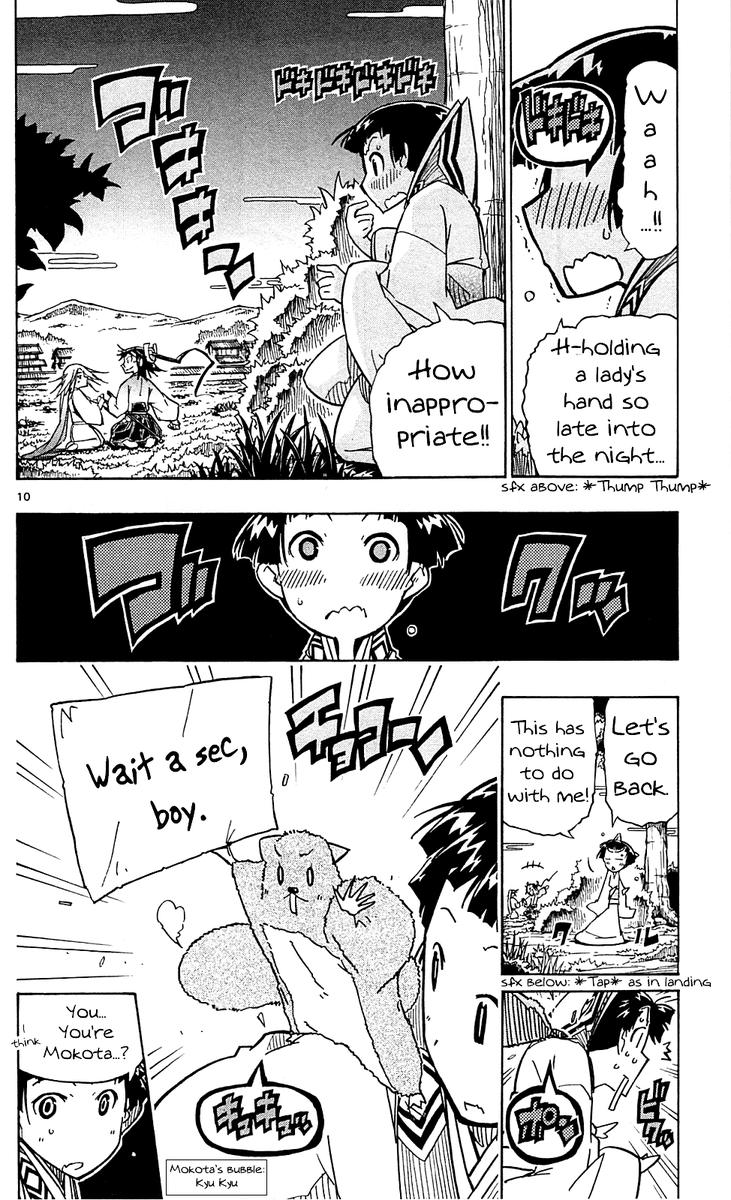 Joujuu Senjin Mushibugyo Chapter 83 Page 10
