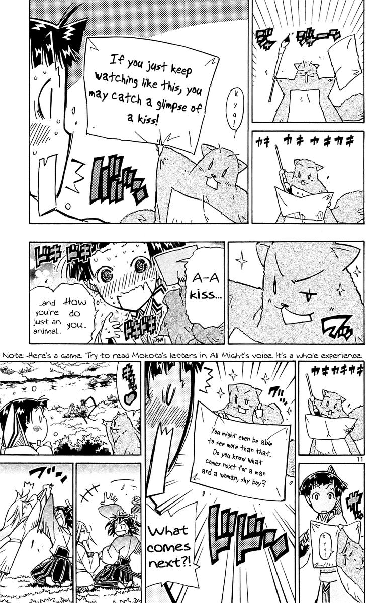 Joujuu Senjin Mushibugyo Chapter 83 Page 11
