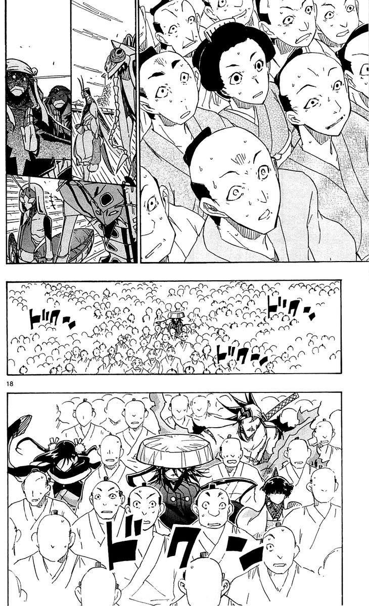 Joujuu Senjin Mushibugyo Chapter 84 Page 18