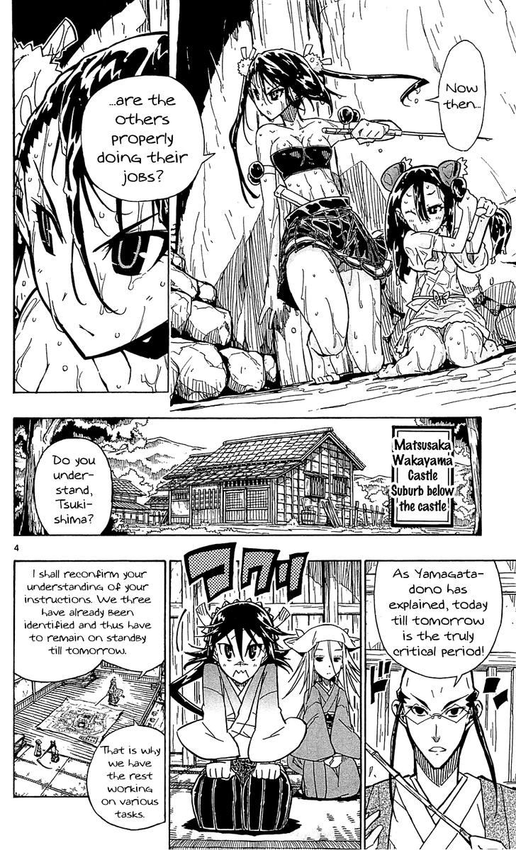Joujuu Senjin Mushibugyo Chapter 84 Page 4