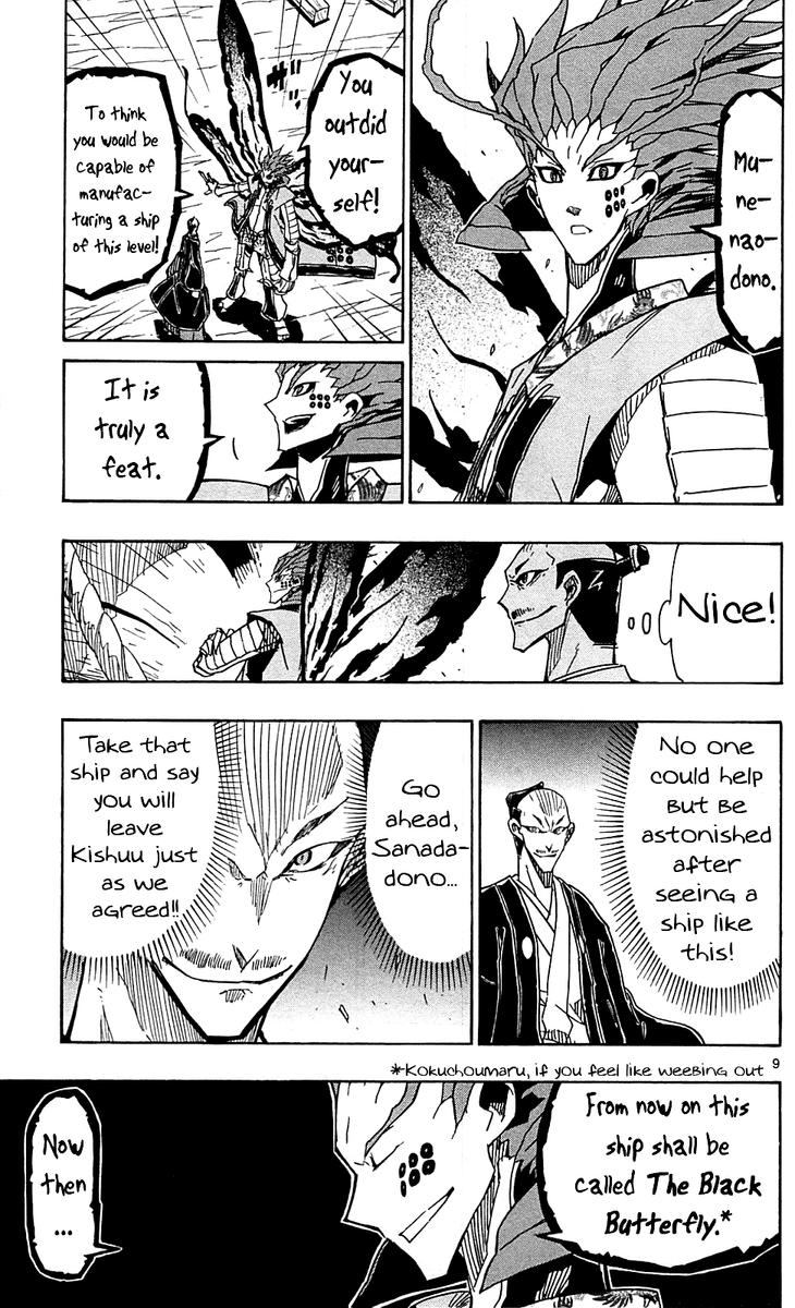 Joujuu Senjin Mushibugyo Chapter 84 Page 9
