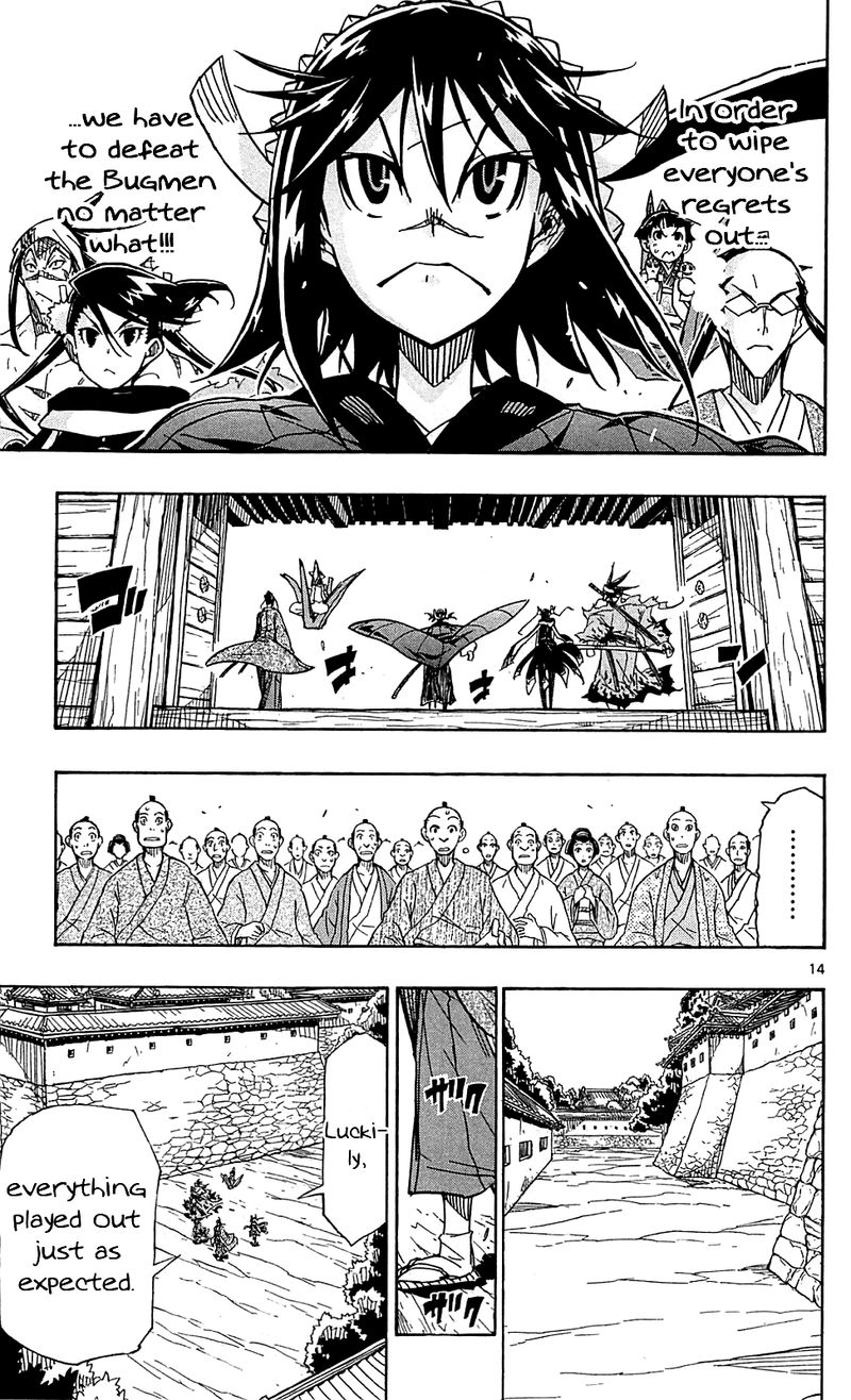 Joujuu Senjin Mushibugyo Chapter 86 Page 14