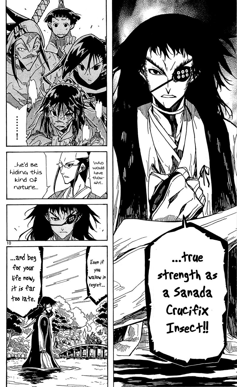 Joujuu Senjin Mushibugyo Chapter 88 Page 10