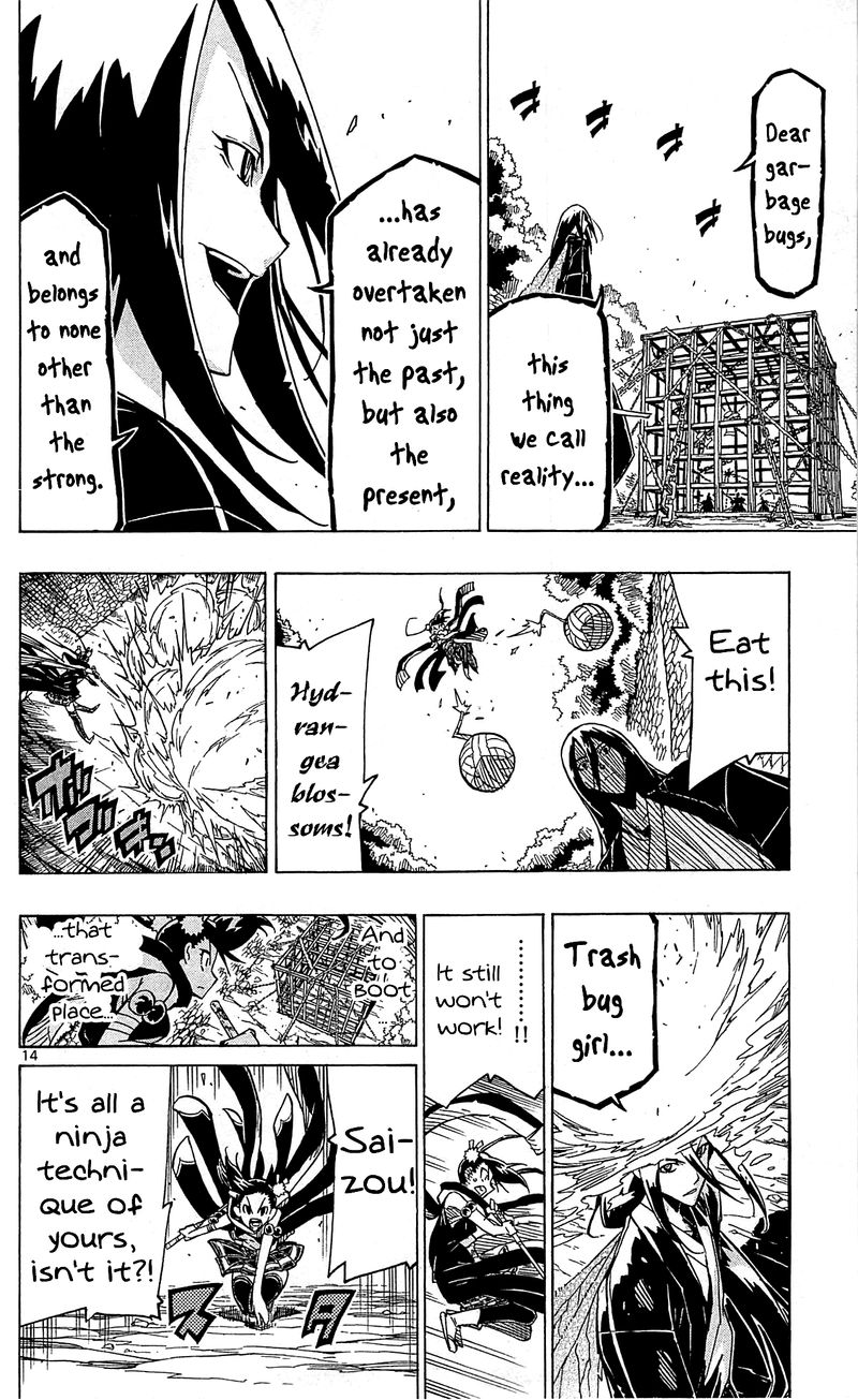 Joujuu Senjin Mushibugyo Chapter 91 Page 14