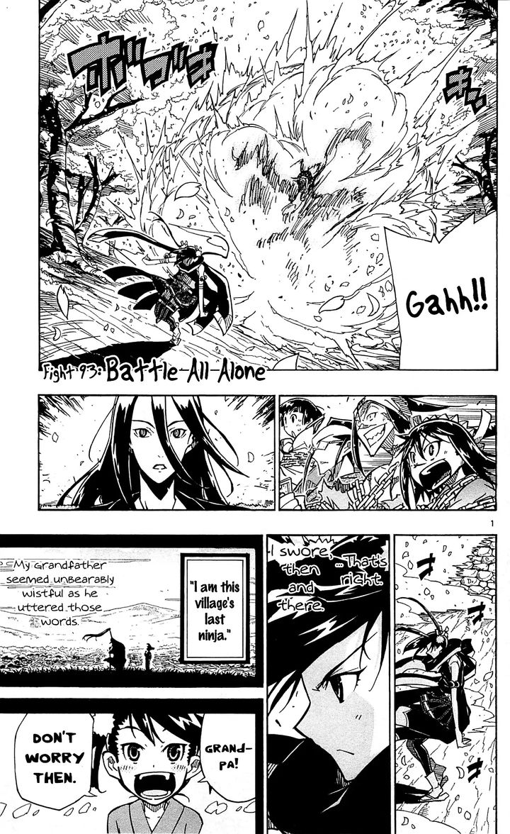 Joujuu Senjin Mushibugyo Chapter 93 Page 1