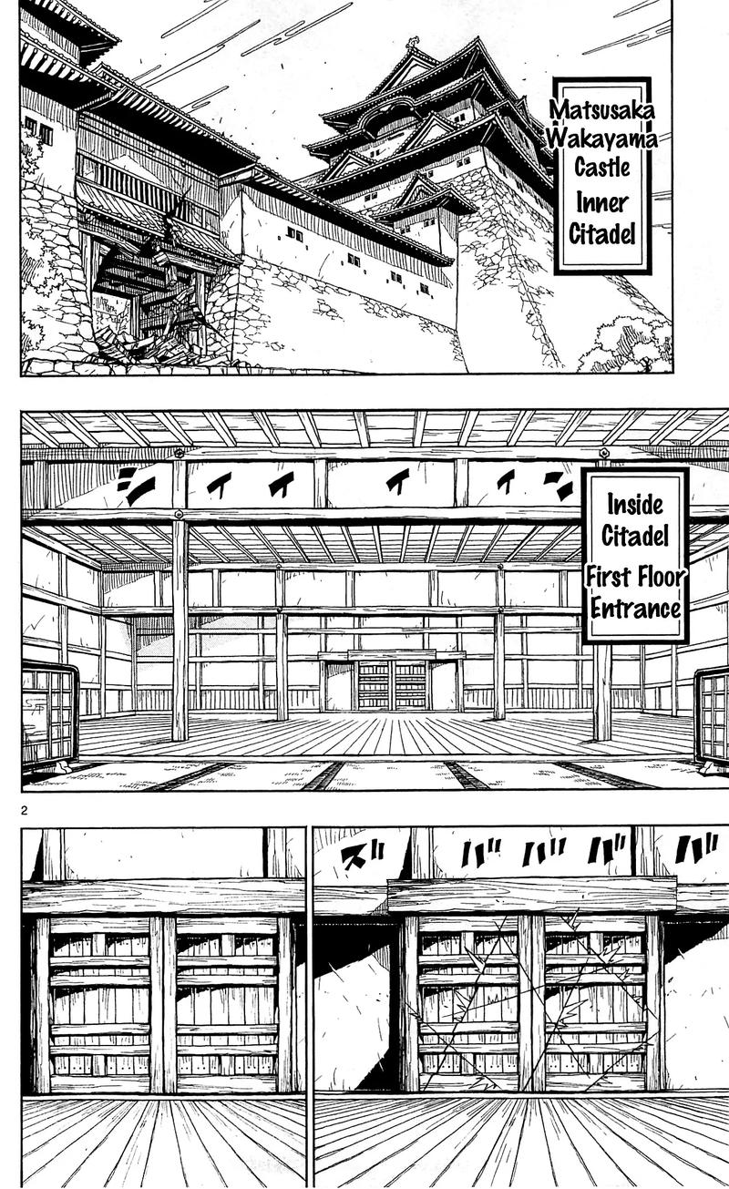 Joujuu Senjin Mushibugyo Chapter 95 Page 2