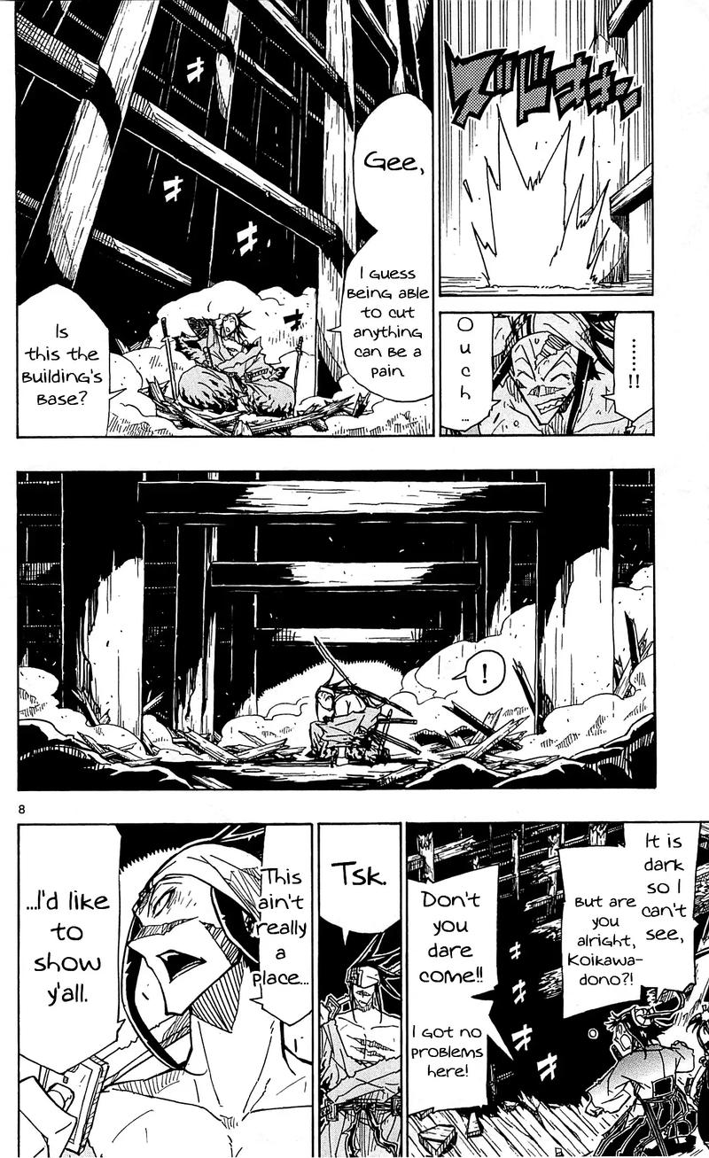 Joujuu Senjin Mushibugyo Chapter 95 Page 8