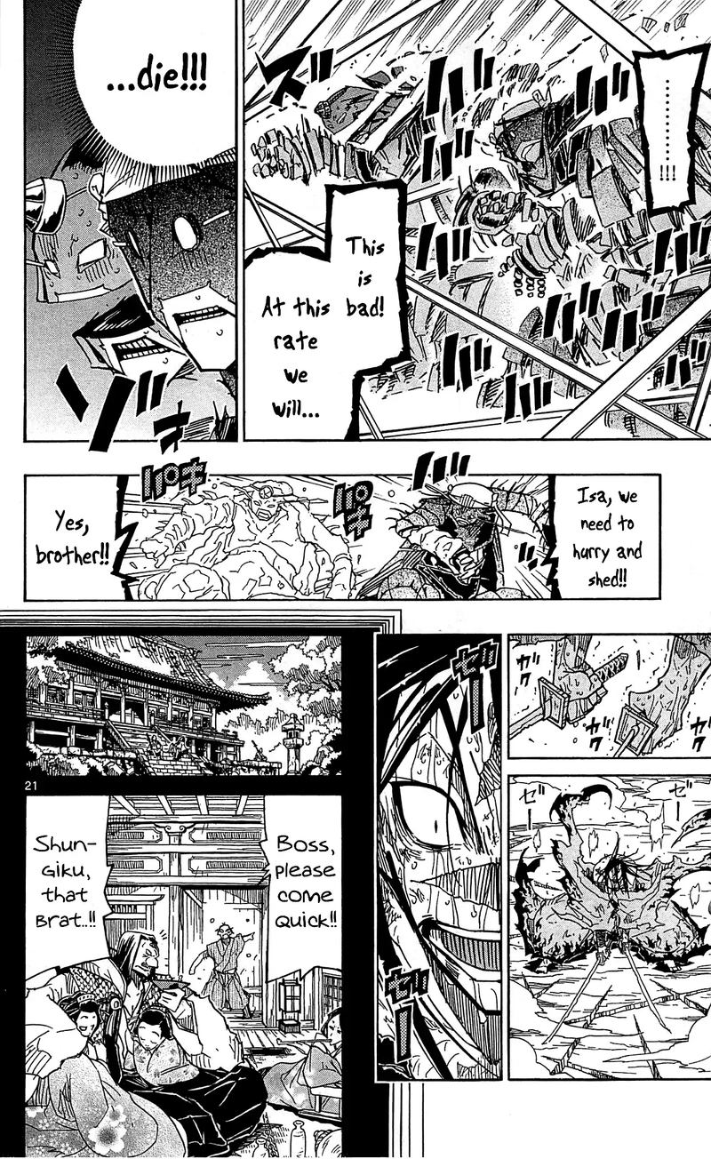 Joujuu Senjin Mushibugyo Chapter 96 Page 21
