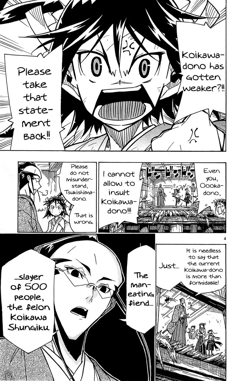 Joujuu Senjin Mushibugyo Chapter 96 Page 4