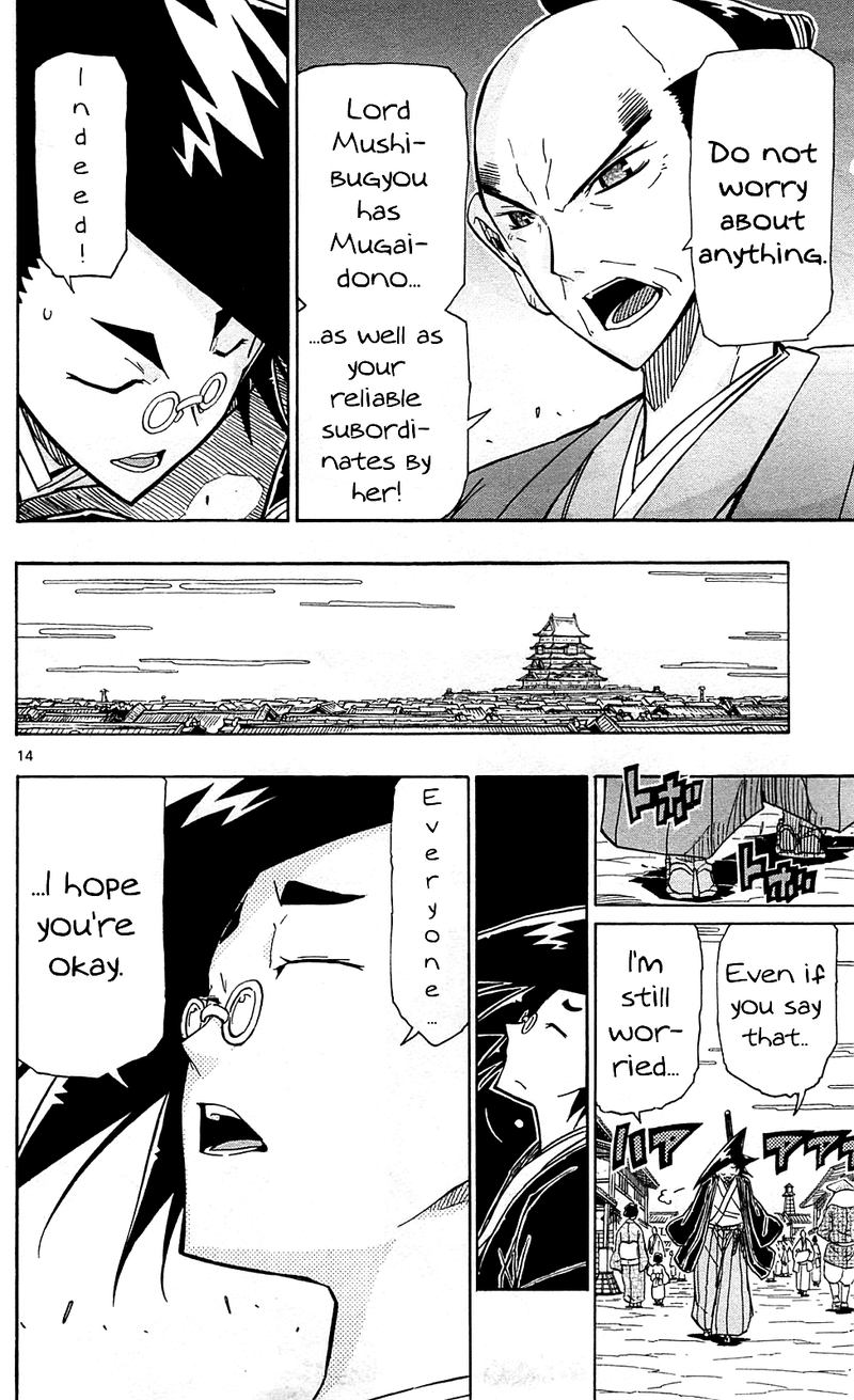 Joujuu Senjin Mushibugyo Chapter 97 Page 16