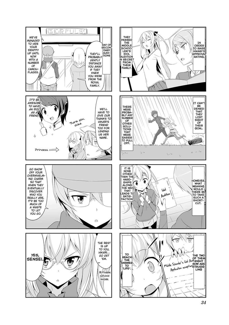 Joukamachi No Dandelion Chapter 14 Page 4