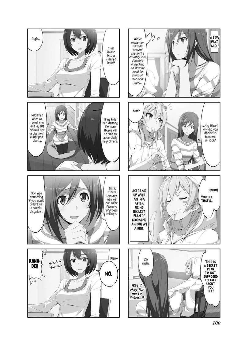 Joukamachi No Dandelion Chapter 21 Page 2