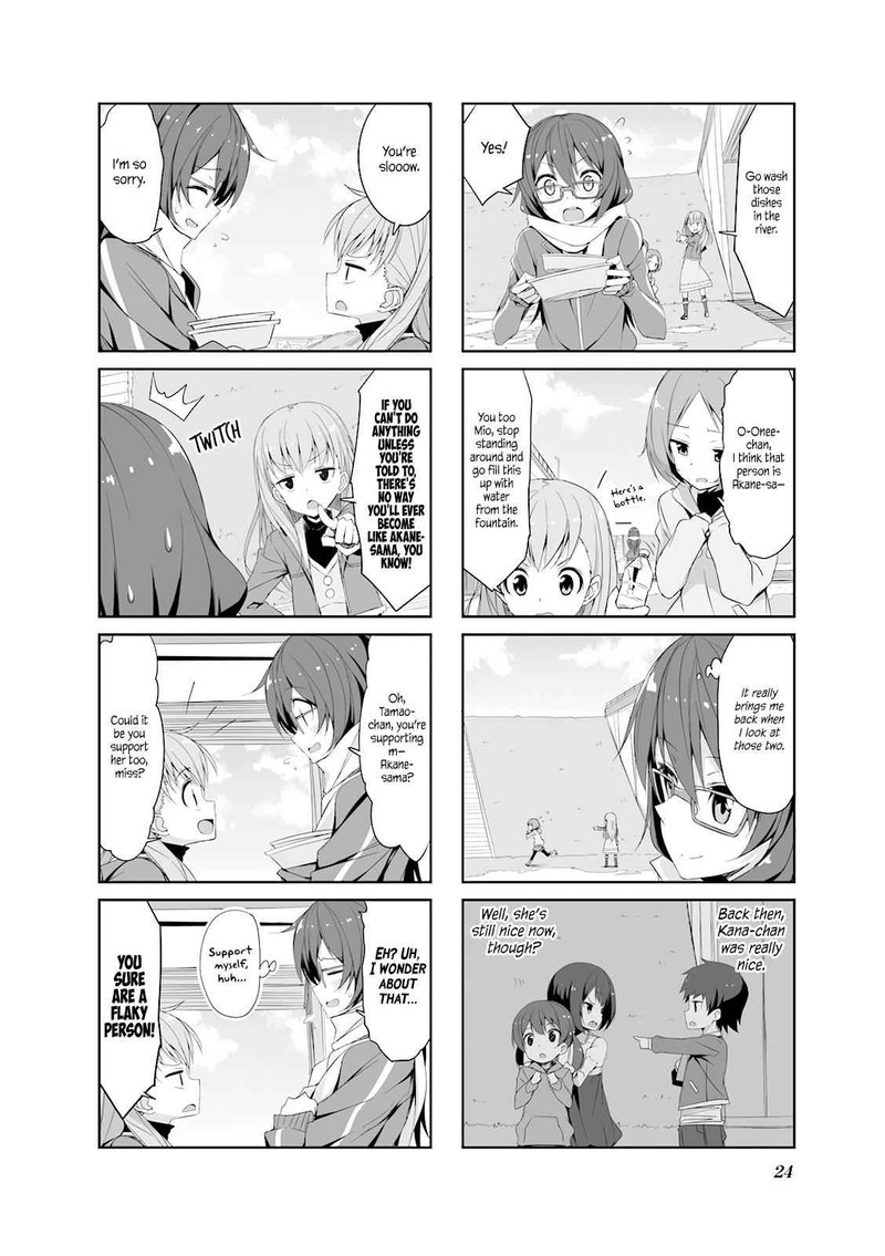 Joukamachi No Dandelion Chapter 24 Page 6