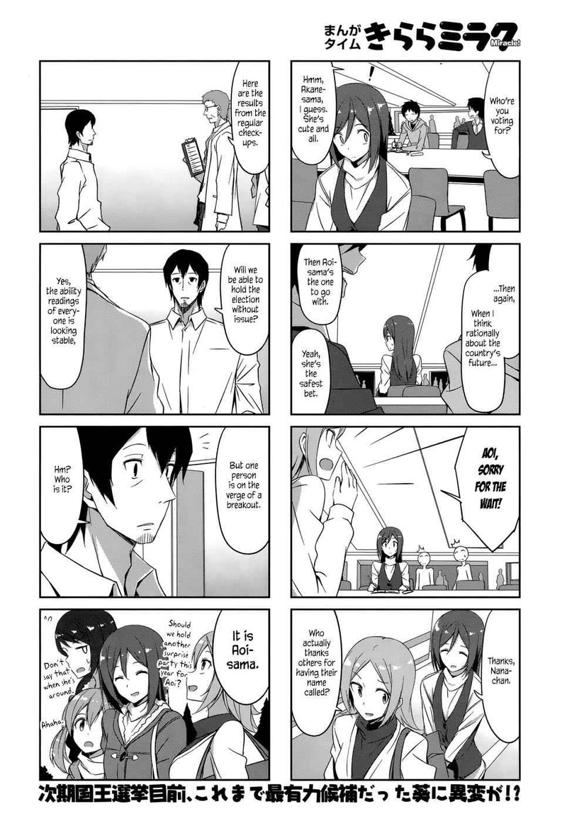 Joukamachi No Dandelion Chapter 32 Page 14