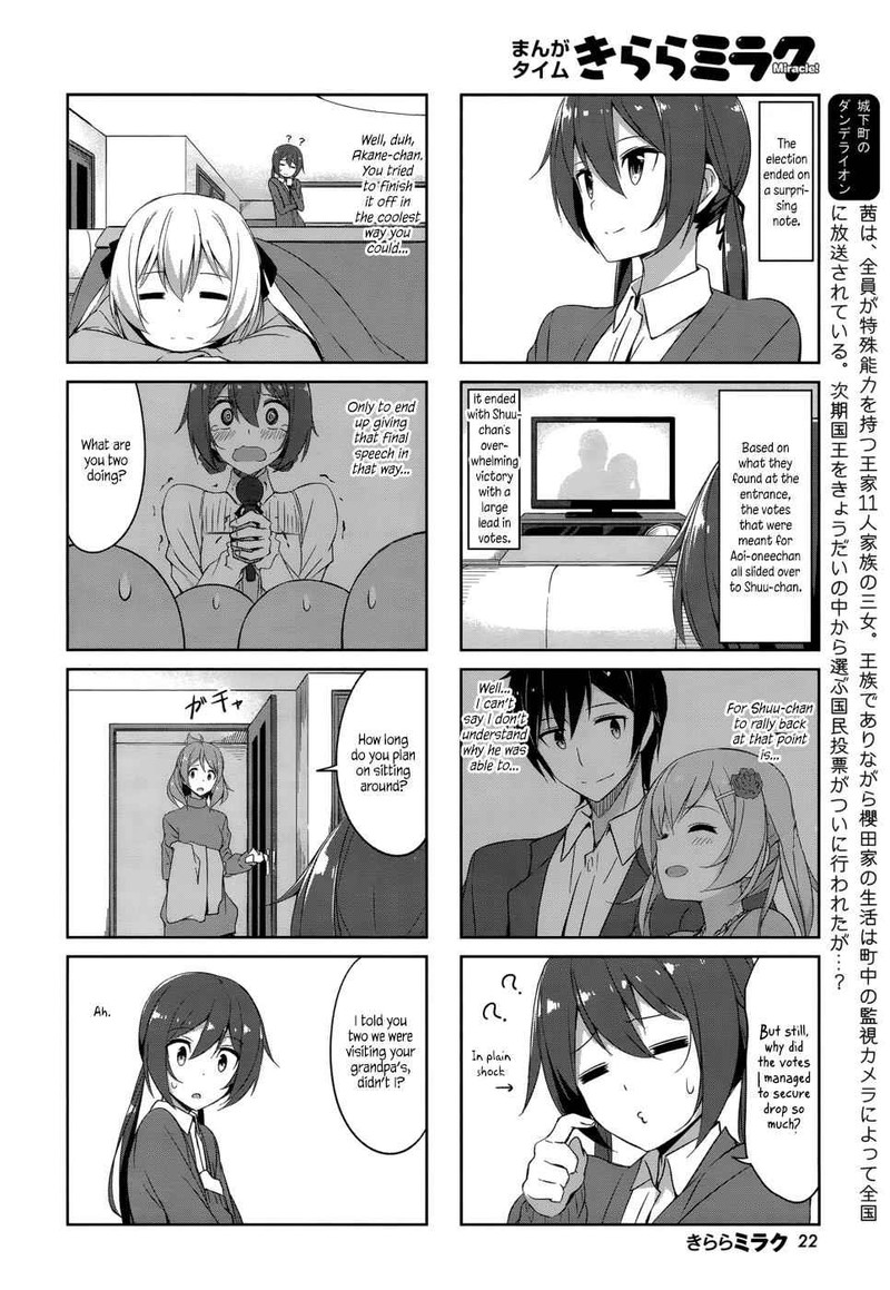 Joukamachi No Dandelion Chapter 34 Page 3