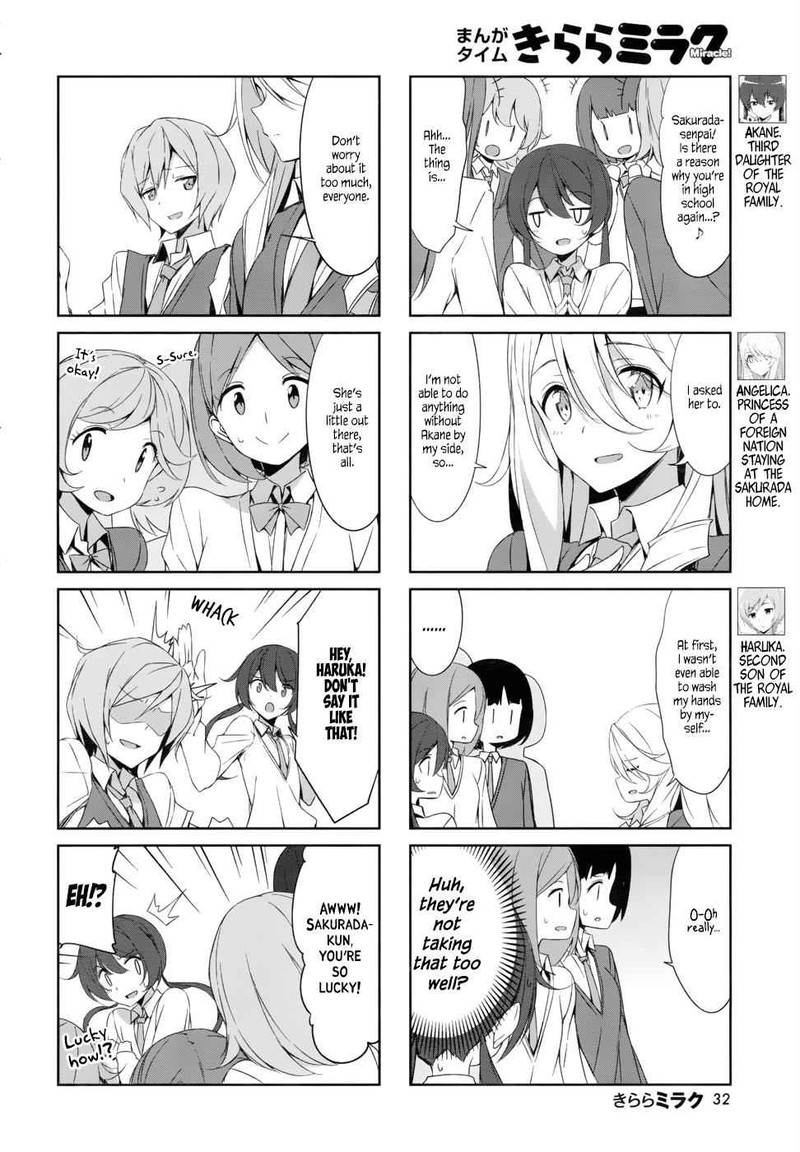 Joukamachi No Dandelion Chapter 38 Page 2