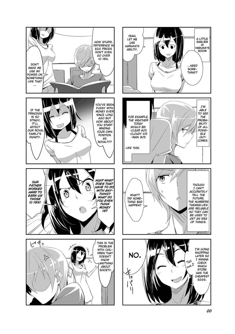 Joukamachi No Dandelion Chapter 4 Page 2