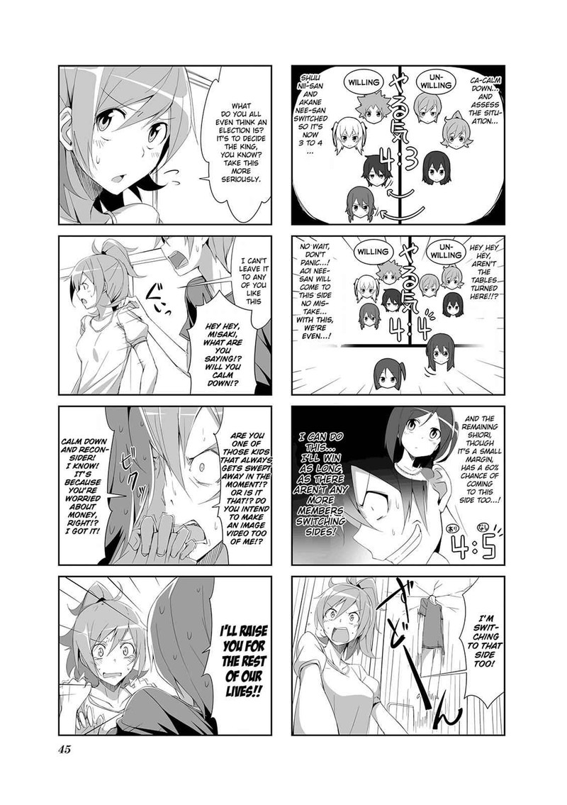 Joukamachi No Dandelion Chapter 4 Page 7