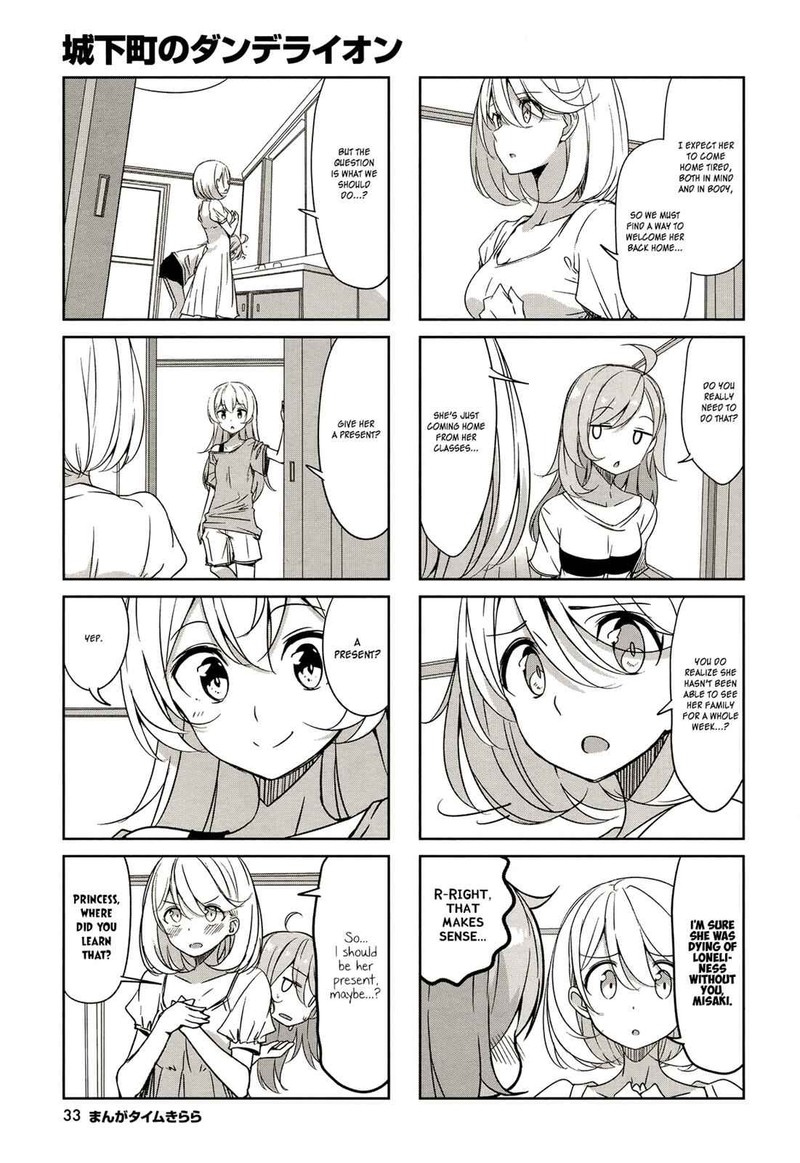 Joukamachi No Dandelion Chapter 44 Page 4