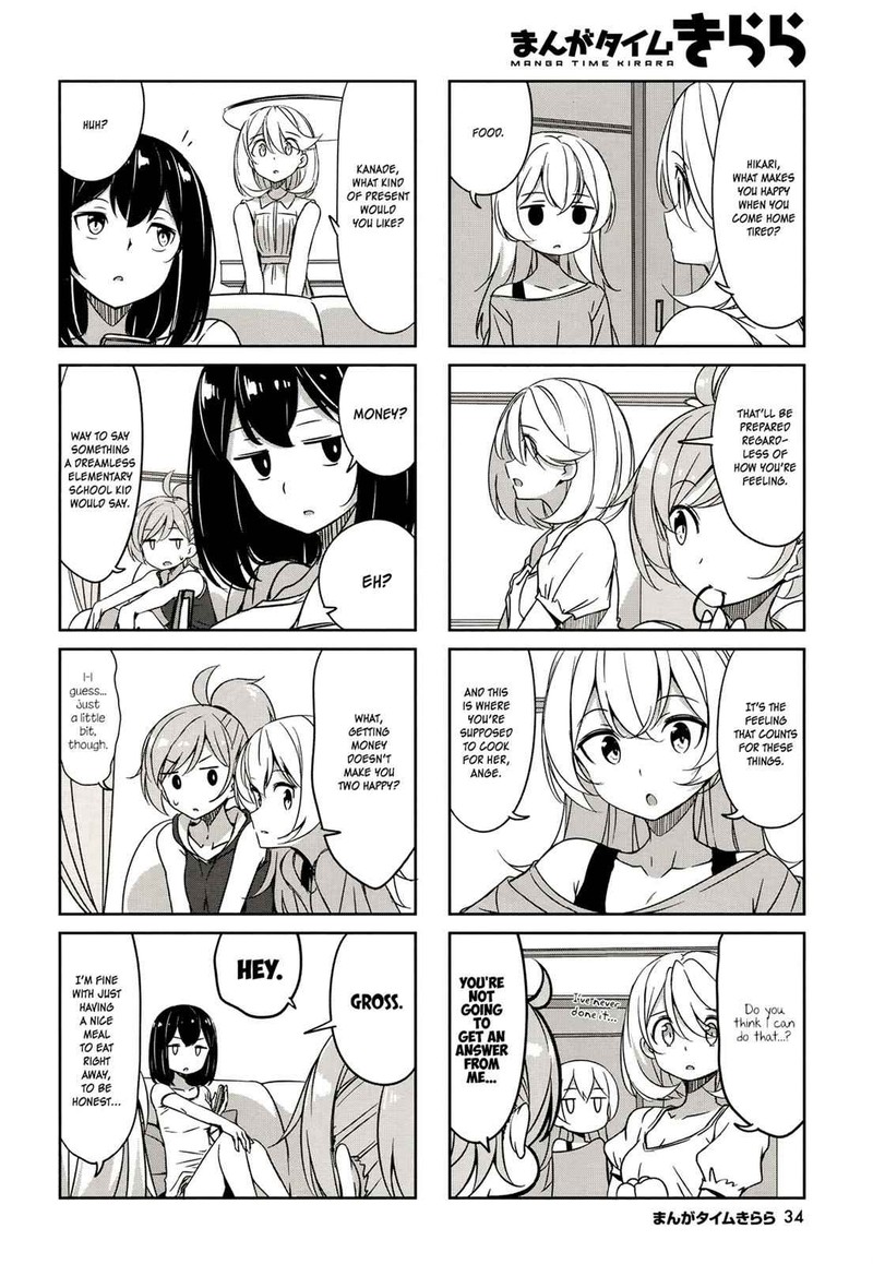 Joukamachi No Dandelion Chapter 44 Page 5