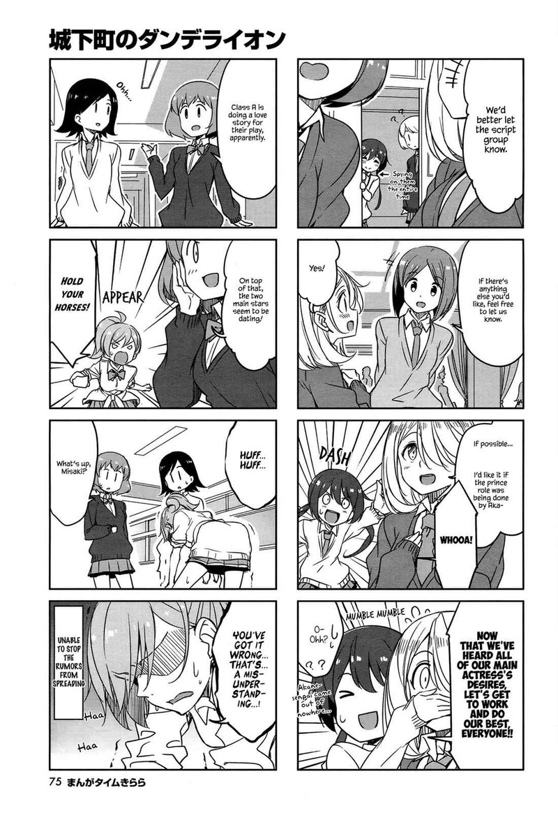 Joukamachi No Dandelion Chapter 45 Page 9