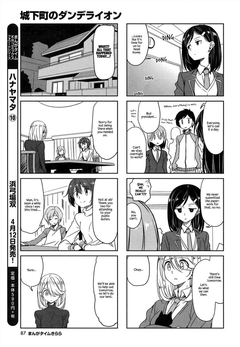 Joukamachi No Dandelion Chapter 46 Page 5