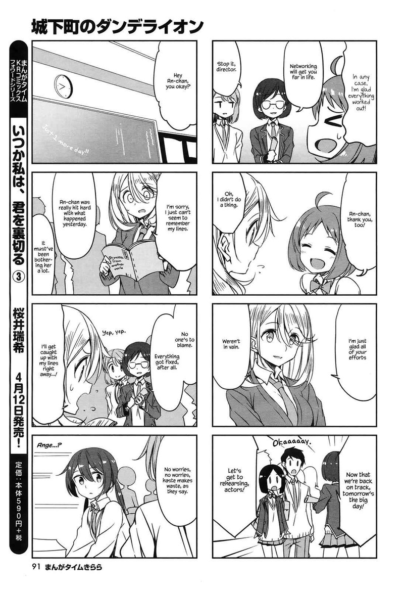 Joukamachi No Dandelion Chapter 46 Page 9