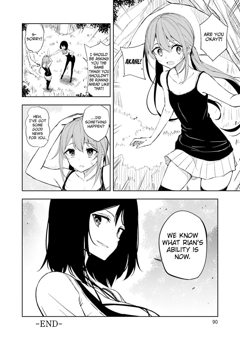 Joukamachi No Dandelion Chapter 63 Page 25