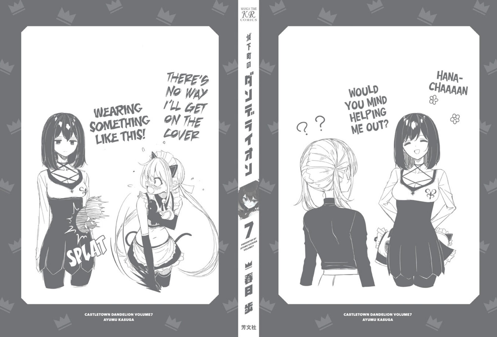 Joukamachi No Dandelion Chapter 65 Page 21