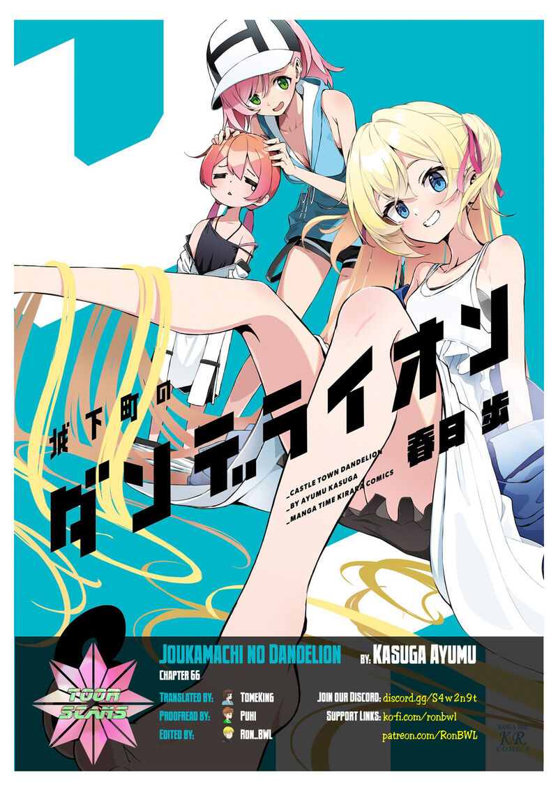 Joukamachi No Dandelion Chapter 66 Page 1