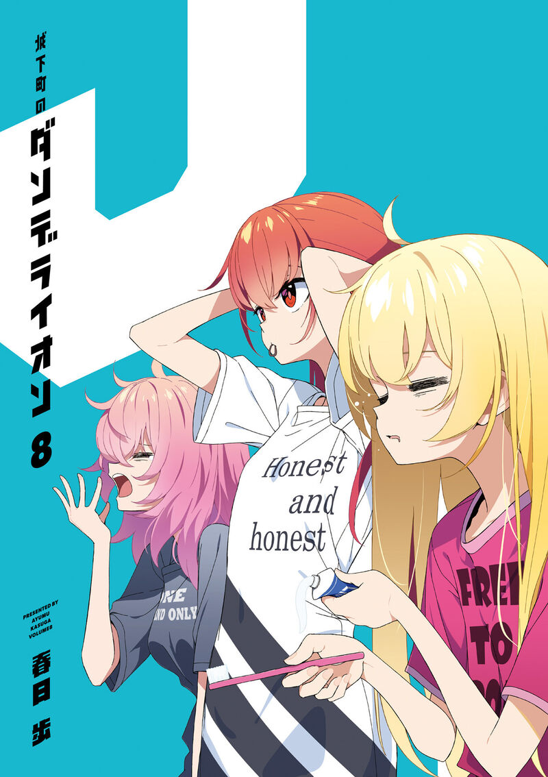 Joukamachi No Dandelion Chapter 66 Page 4