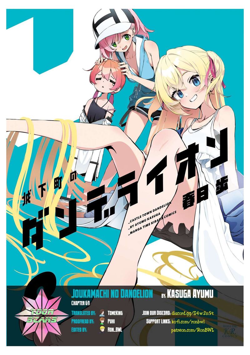 Joukamachi No Dandelion Chapter 69 Page 2