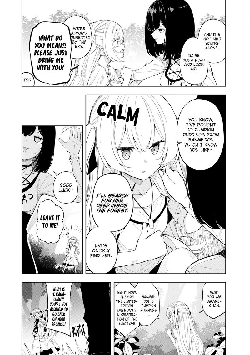 Joukamachi No Dandelion Chapter 72 Page 6