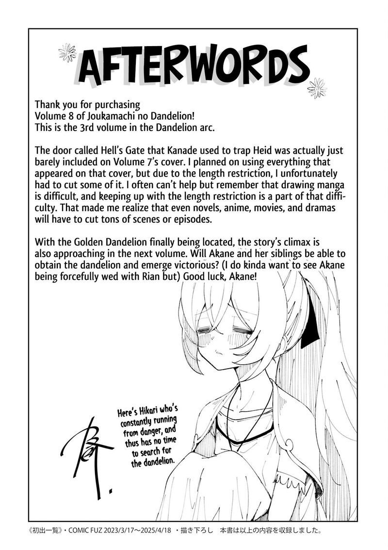 Joukamachi No Dandelion Chapter 80 Page 18