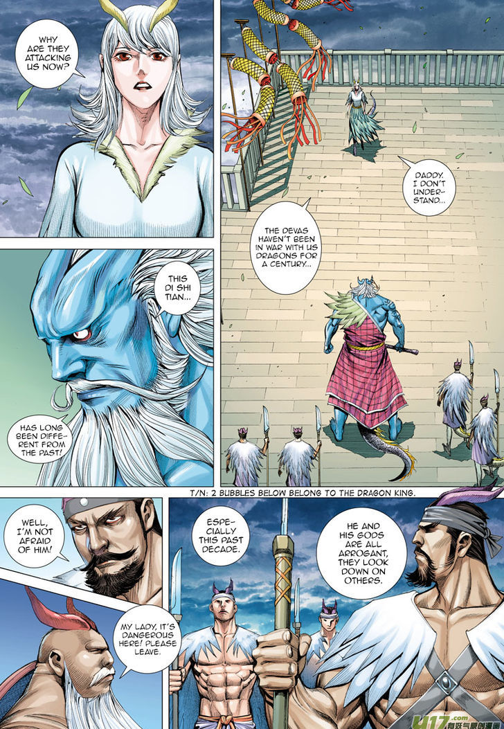 Journey To The West Chapter 1 Page 22