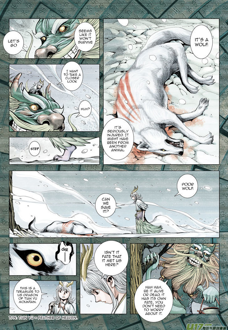 Journey To The West Chapter 1 Page 4