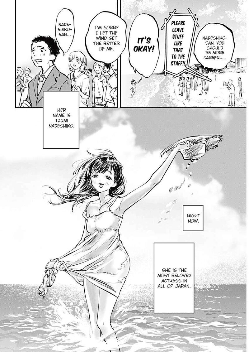 Joyuu Meshi Chapter 1 Page 5