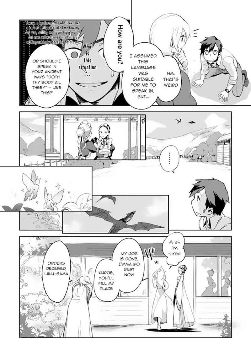 Jui San No Oshigoto In Isekai Chapter 1 Page 21