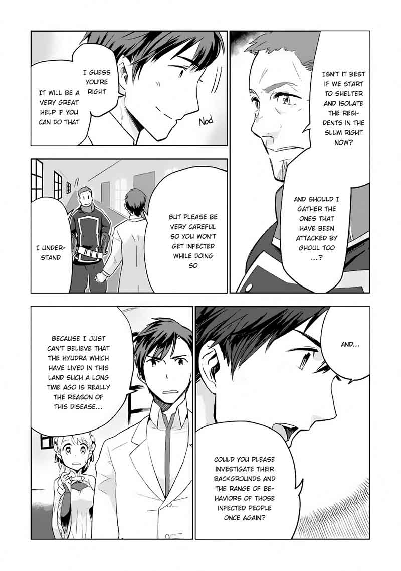 Jui San No Oshigoto In Isekai Chapter 11 Page 16