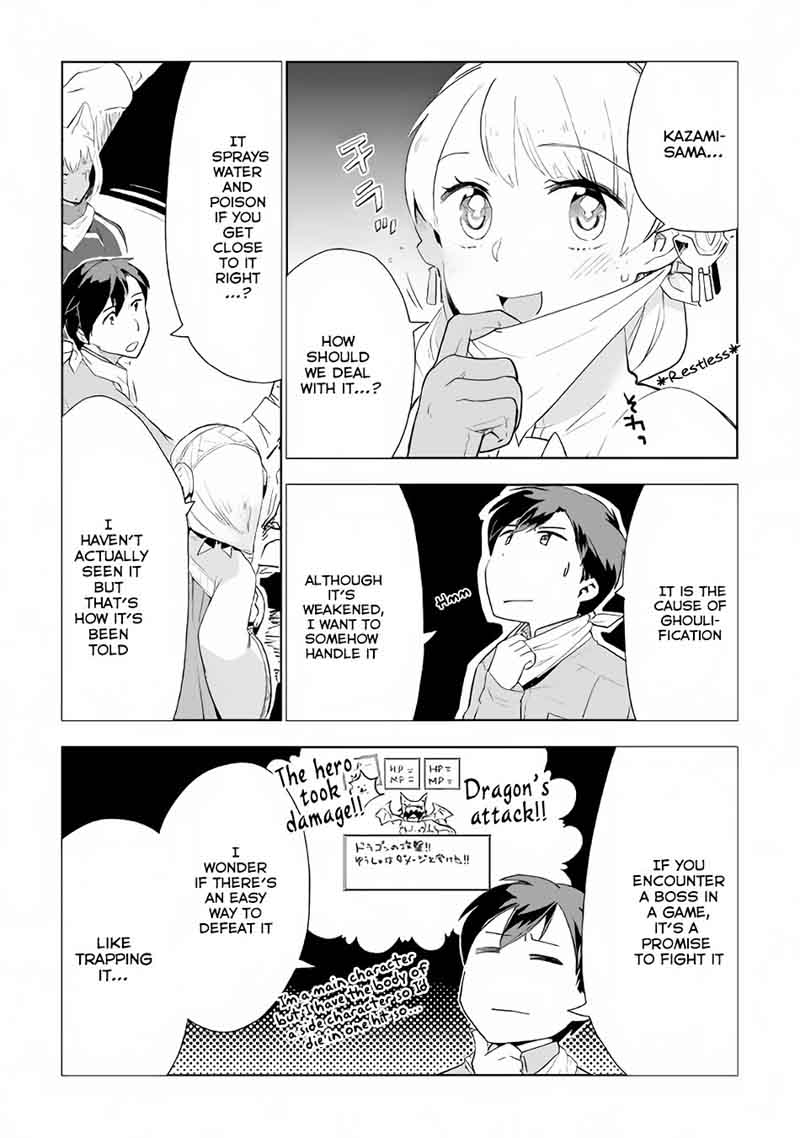 Jui San No Oshigoto In Isekai Chapter 13 Page 22