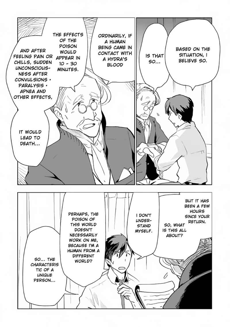 Jui San No Oshigoto In Isekai Chapter 16 Page 12