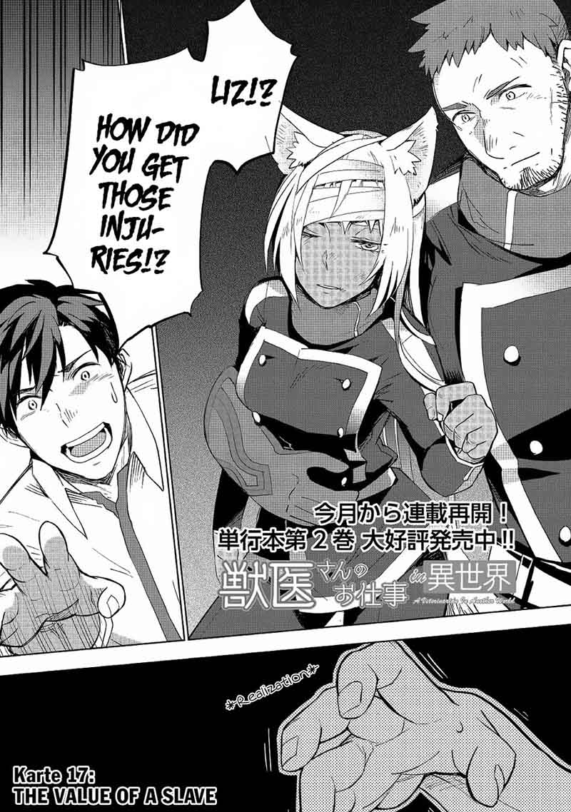 Jui San No Oshigoto In Isekai Chapter 17 Page 1