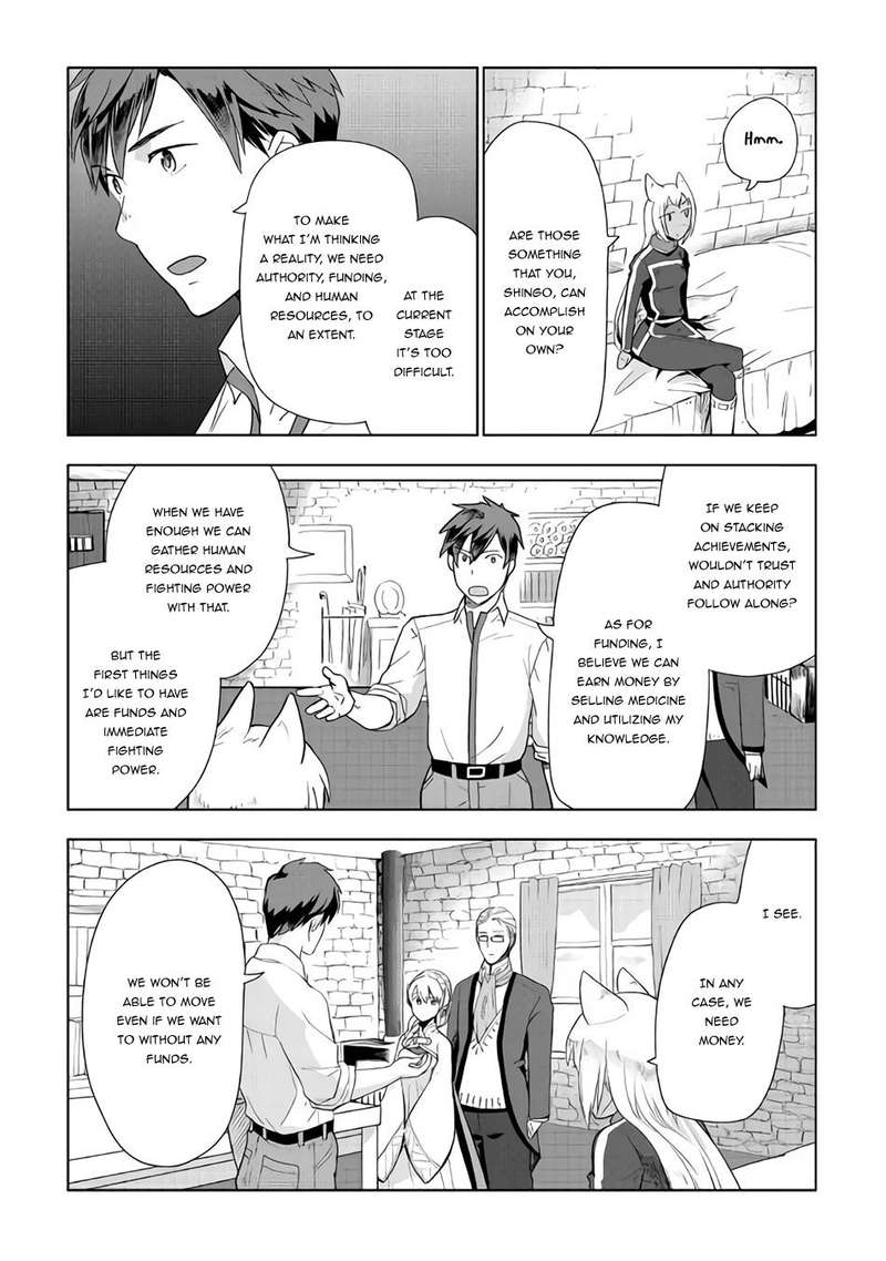 Jui San No Oshigoto In Isekai Chapter 19 Page 12